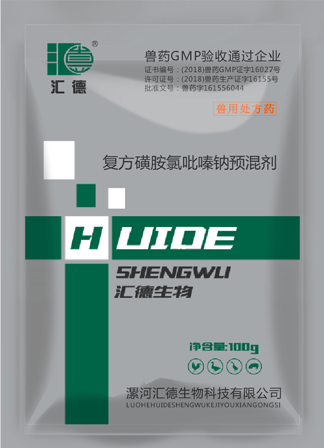 操操日网站复方磺胺氯吡嗪钠预混剂